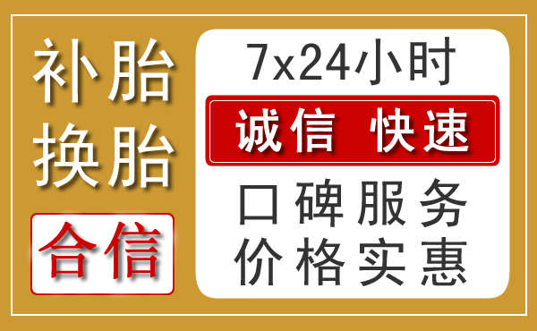 青县乡村汽车救援新特色